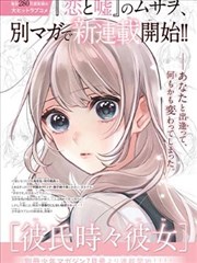 深夜面包房 封面